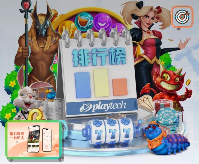 世界杯竞猜世界杯买球说明图